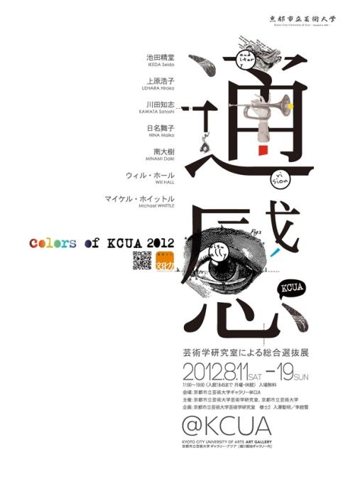 山东省2020年高中毕业证模扳